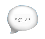 799879439