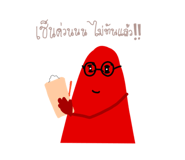 799881863