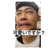 799914181