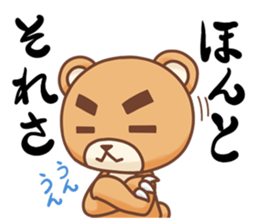 799917