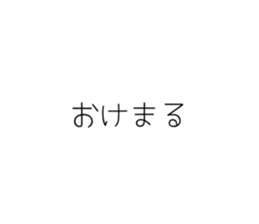 799919434