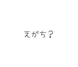 799919438