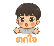 799926382