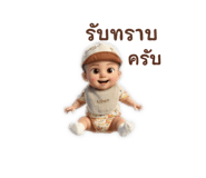 799926813