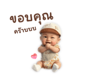 799926819