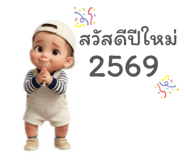 799929039