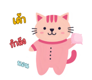 799930379