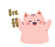 799930394
