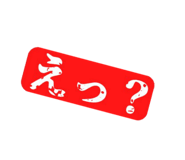 799938492