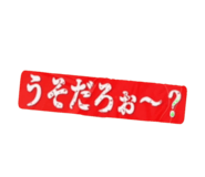 799938494