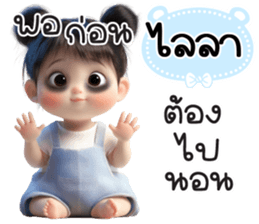 799961170