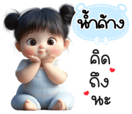 799961238