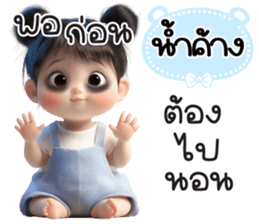 799961250