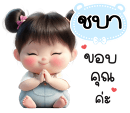 799961316