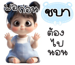 799961330