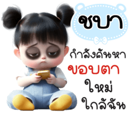 799961331