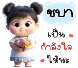 799961333