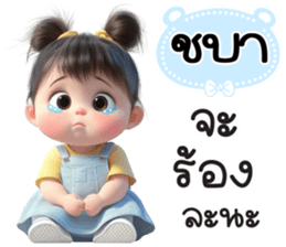 799961345