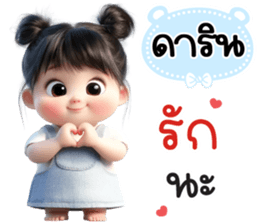 799961354