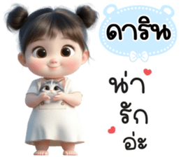 799961363
