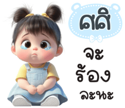 799961425