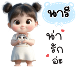 799961443