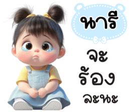 799961465