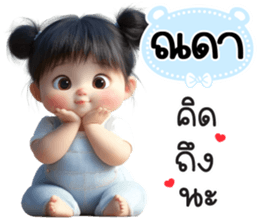 799961510