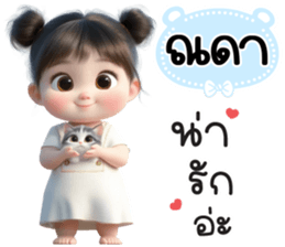799961515