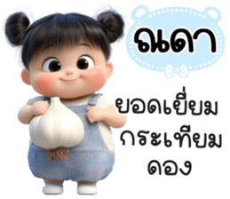 799961516