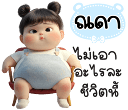 799961519