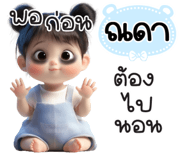 799961522