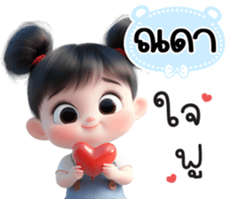 799961526