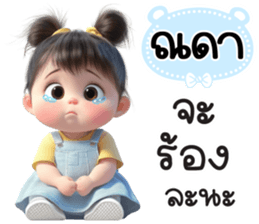 799961537
