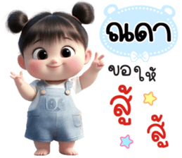 799961539