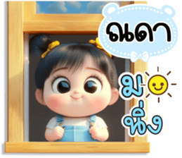 799961544