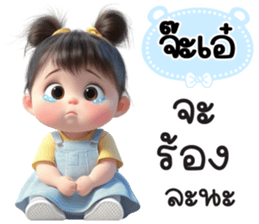 799961617