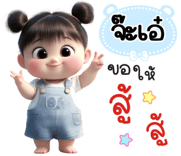 799961619