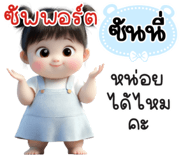 799961625