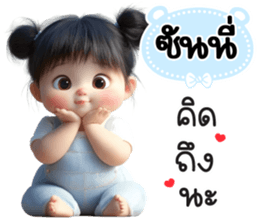 799961630