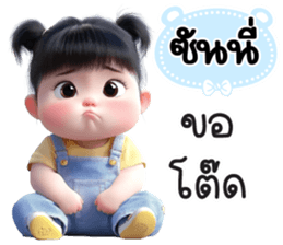 799961640