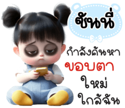 799961643