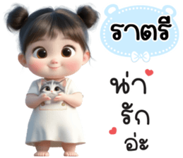 799961675