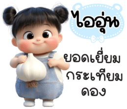 799961716