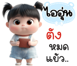 799961717