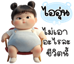 799961719