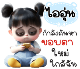 799961723