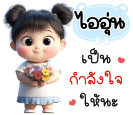799961725