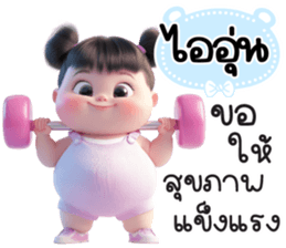 799961730