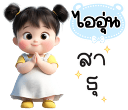 799961732